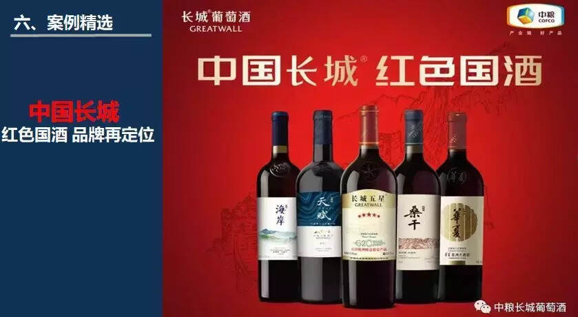 大家酒评——中国酒业内容营销第一平台