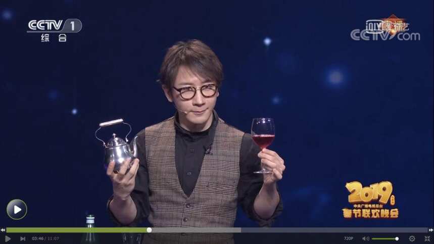 刘谦在春晚的魔术，展现了正确和错误的品酒姿势
