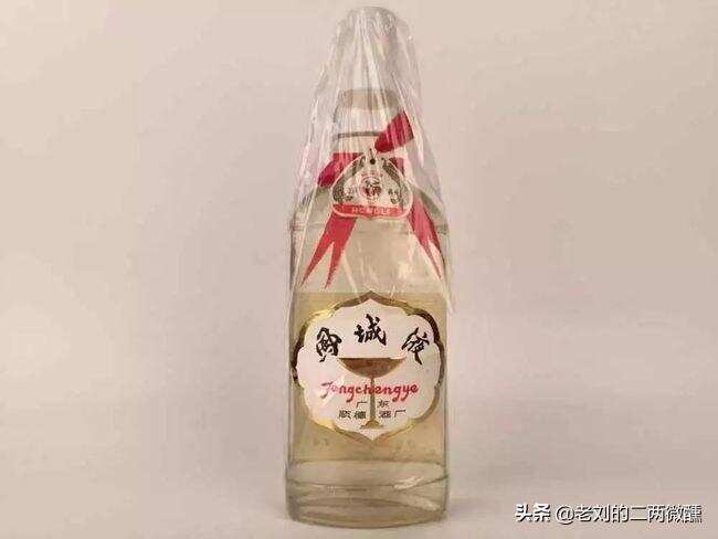 它曾被评为广东省顶级白酒，32年前被迫停产，单瓶价值近十万元