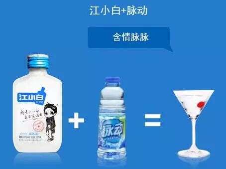 为什么喝酒的人不喜欢江小白？