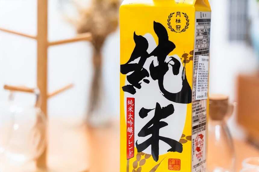 兼具果香米香，因为这款纯米酒内含10%纯米大吟酿