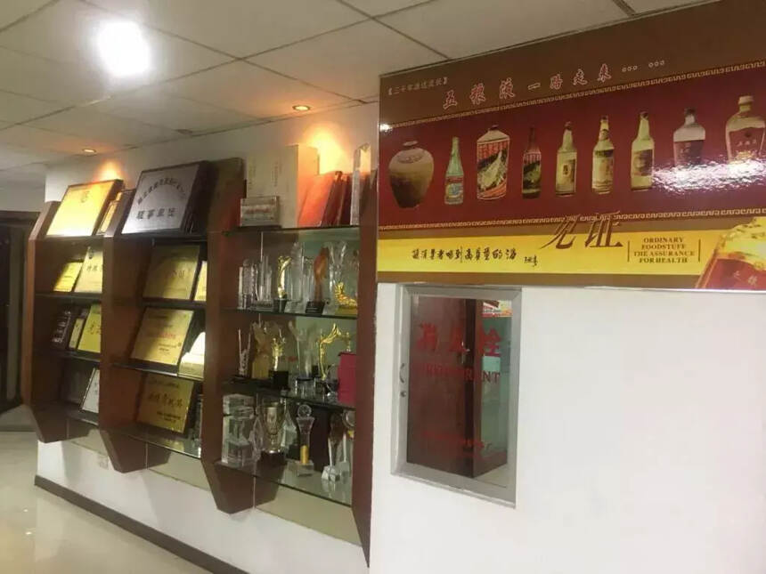 《中国酒商》系列连载（十五）︱宋宁：称雄荆楚，大商领袖