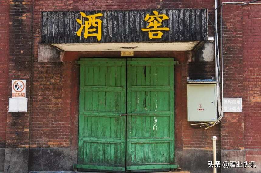 河南唯一，赊店老酒被授予“绿色工厂”荣誉称号