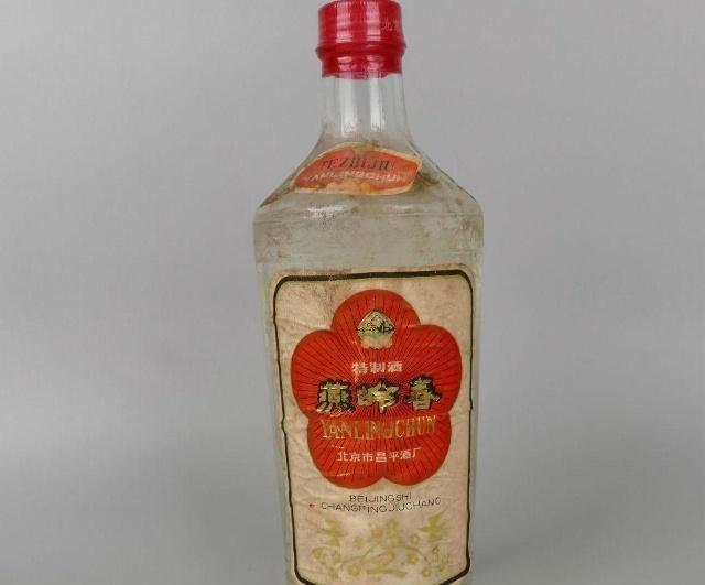 北京生产的这瓶酒，被称为“小茅台”，很多人都没喝过