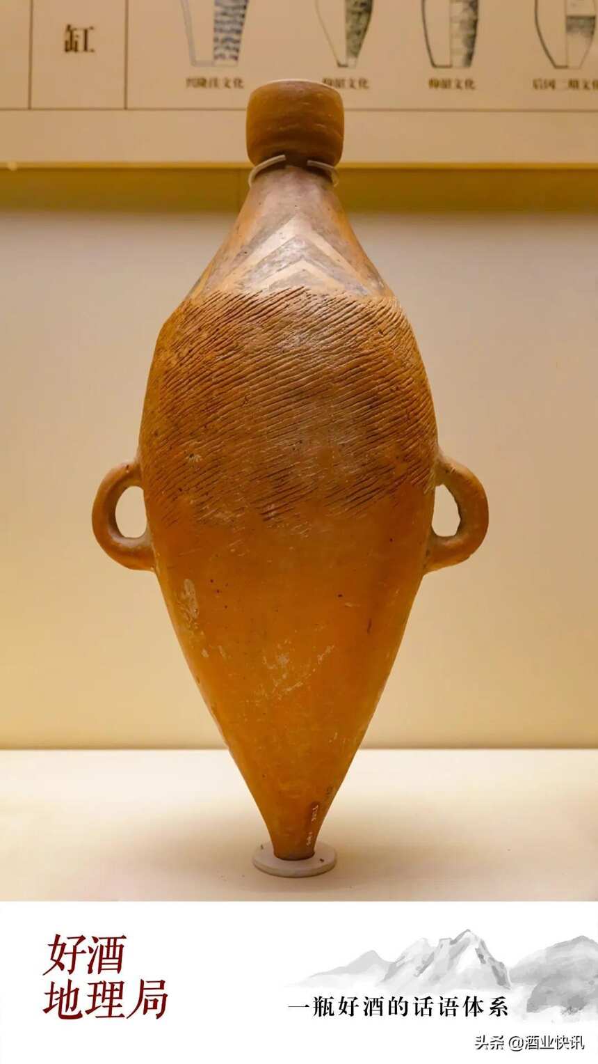 7000年仰韶文化，如何酿成一瓶酒？