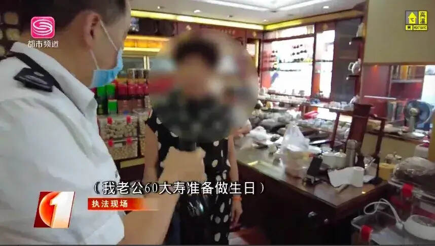 深圳宝丰礼品商行44箱“来源不明酒”被查，老板却说是60大寿自用
