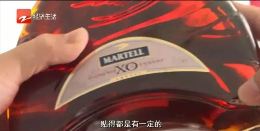 在淘宝店花千元购买“马爹利XO”疑似假酒，客服称分辨不出来