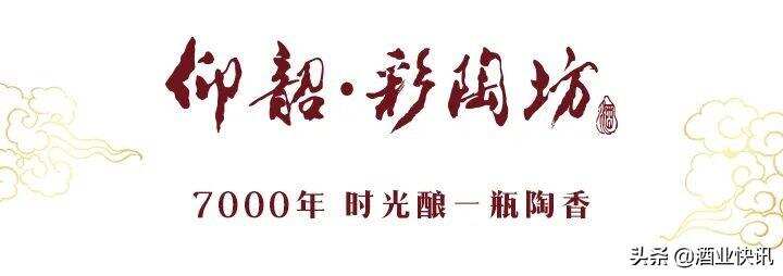 6月29日一场中国酒曲探源传承的思想盛宴将在仰韶仙门山盛大开幕