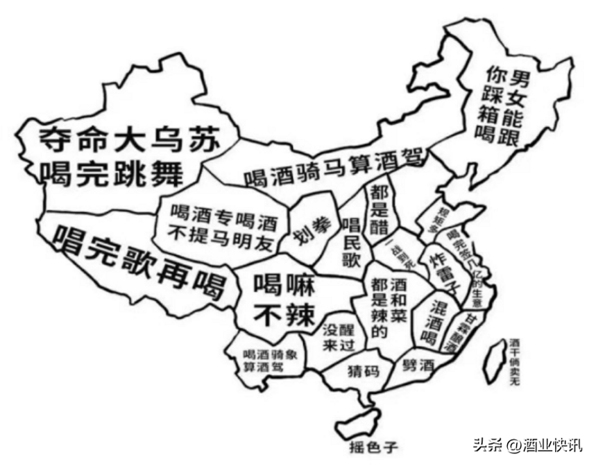 中国醉酒地图，最能喝的居然是……