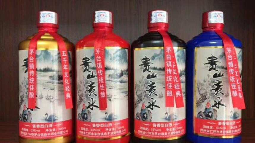 中国酒文化之精髓—酱香酒文化