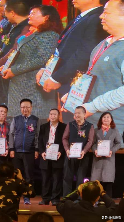 凯缘春酒业荣获2019广东省贵州商会（联盟）科技之星奖
