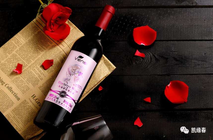凯缘春蓝莓红酒（粉标）获2021春季法国国际葡萄酒大奖赛金奖