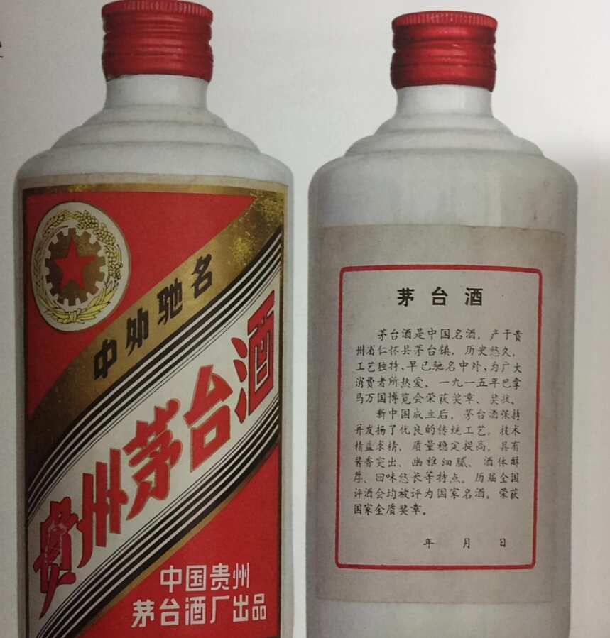 老茅台鉴定：1988年贵州茅台酒特征