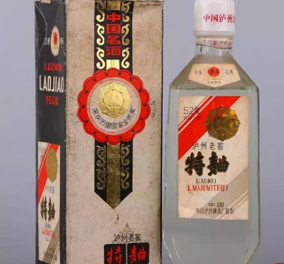 这些适合收藏的26种中国传奇“老酒”，你没见过更没喝过！