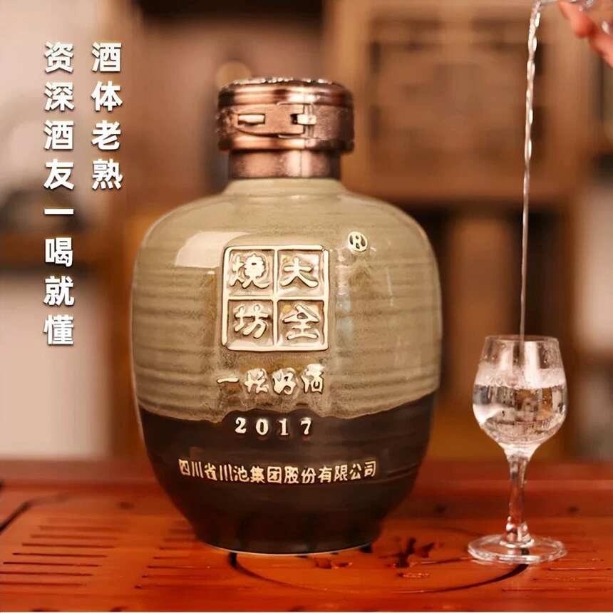 它是广东的特产名酒，号称“广东小茅台”，可惜知道的人少