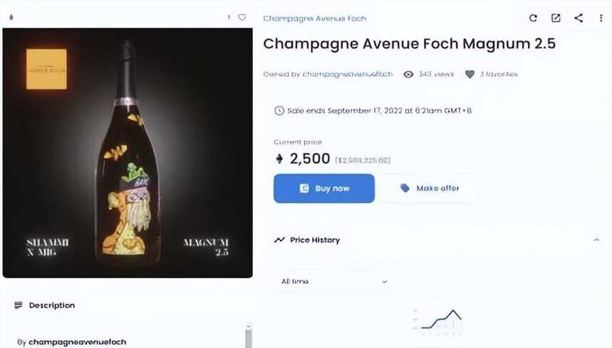 全球最贵的香槟！拍卖出250万美元！附赠无聊猿、突变猿NFT