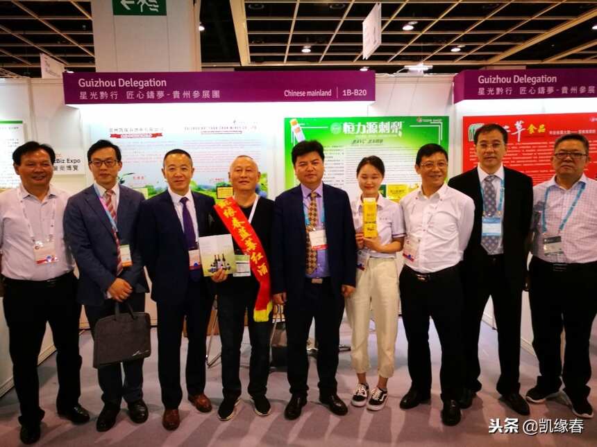 把握全球市场新机遇，凯缘春参加2018香港创智营商博览会