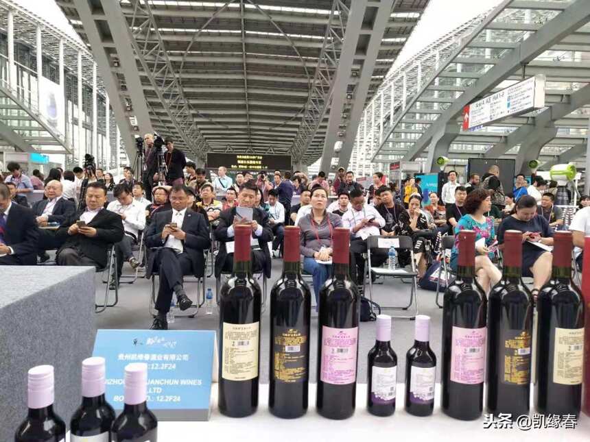 凯缘春蓝莓红酒参加第124届广交会，受众多国内外客商关注