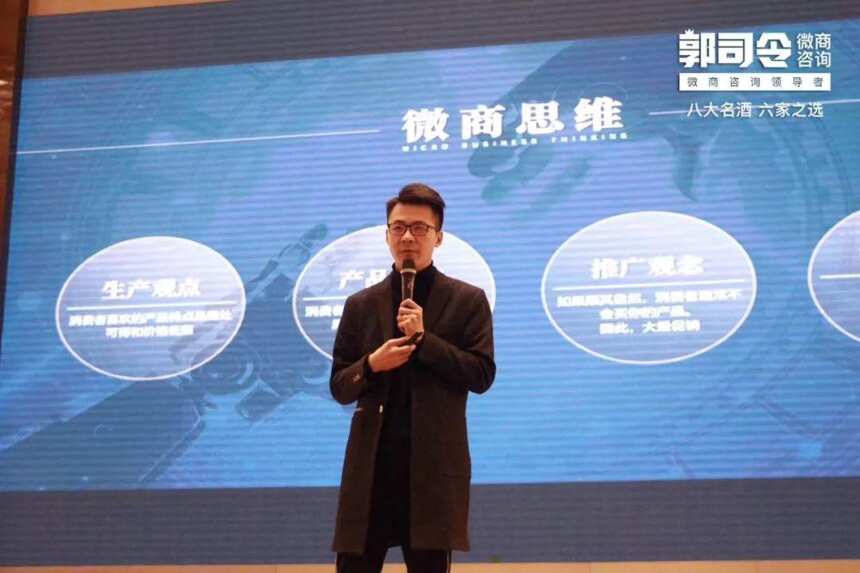 聚世界，赢未来——中国社交新零售峰会总裁特训营圆满落幕