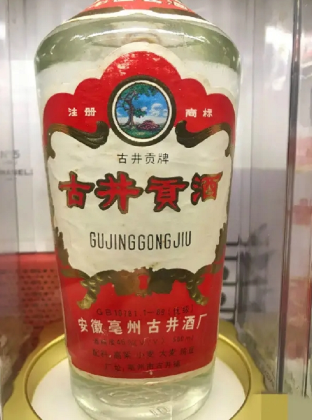 中国的好酒大都来自6个地方，遵义、泸州上榜，有你的家乡吗？