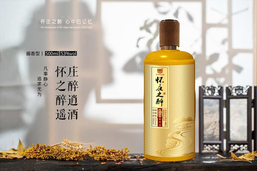 白酒产值突破千亿元，贵州拟将优质烟酒产业打造成为2000亿元产业