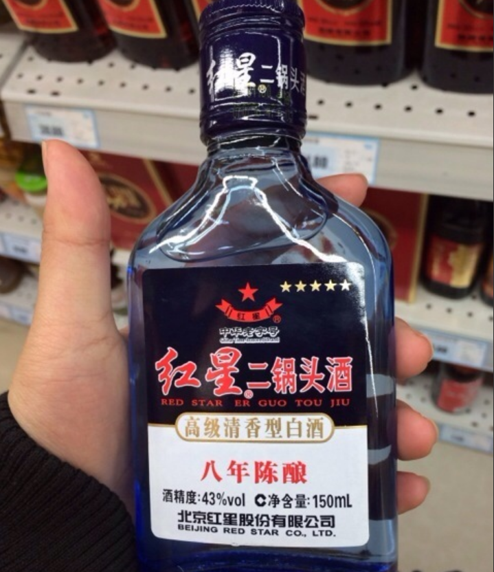 北京作为首都，为什么只有二锅头没有高端酒？看完3个原因才明白