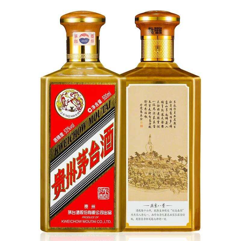 贵州茅台“燕京八景”纪念酒：茅台酒的京城往事