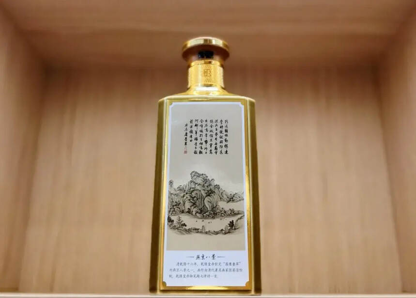 燕京八景茅台酒涨至75000，为何这款茅台酒这么值钱？
