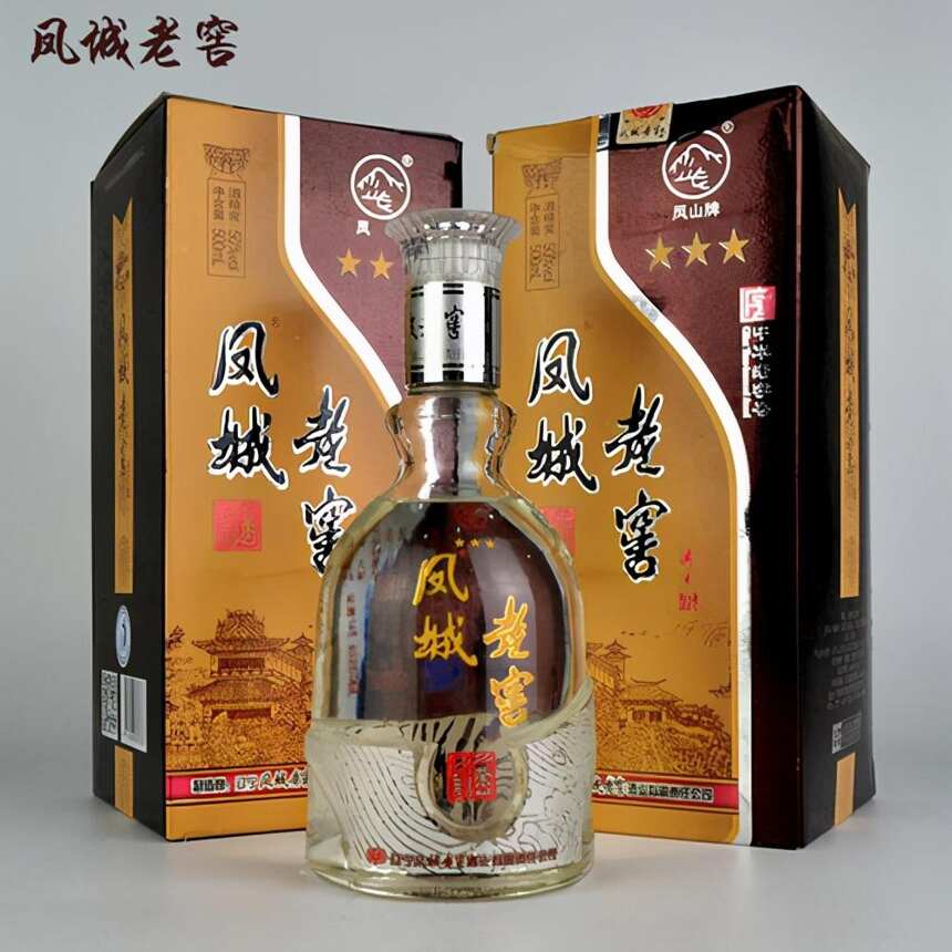 2020年中国十大放心酒示范企业