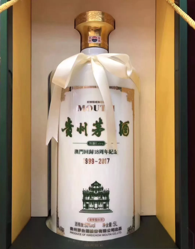 贵州茅台香港回归十八周年酒丨极具有特殊的纪念意义和收藏价值