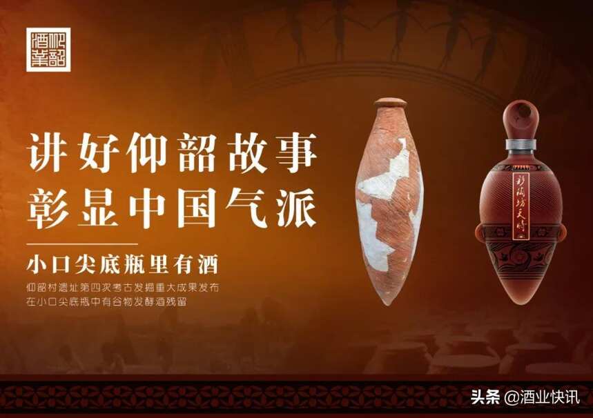 三门峡市委书记刘南昌走进仰韶酒业调研