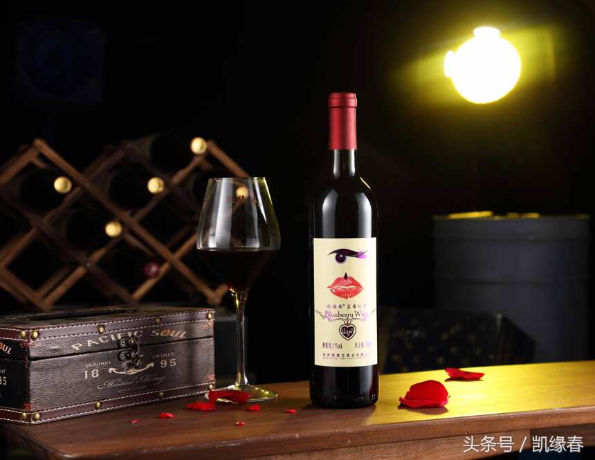 中国蓝莓酒之乡落户贵州凯里，凯缘春准备好了！