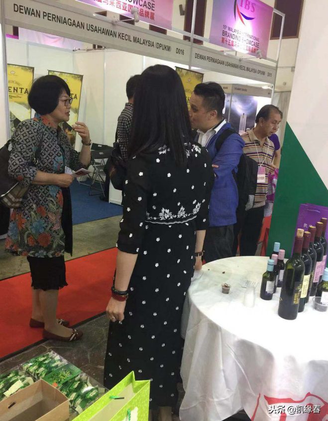 凯缘春蓝莓红酒在第15届马来西亚国际品牌展中亮相