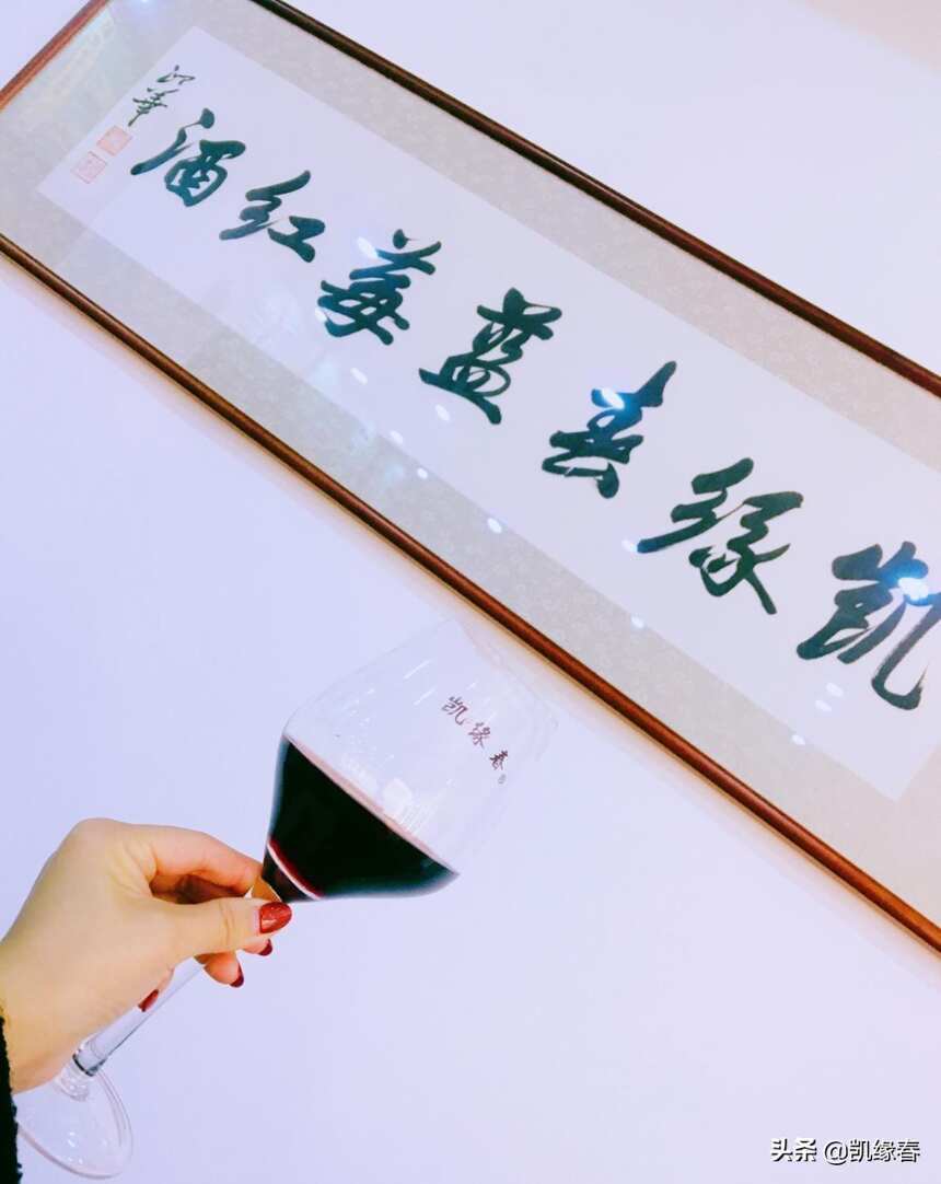 凯缘春蓝莓红酒三大优势，成就中国蓝莓酒之乡领先品牌