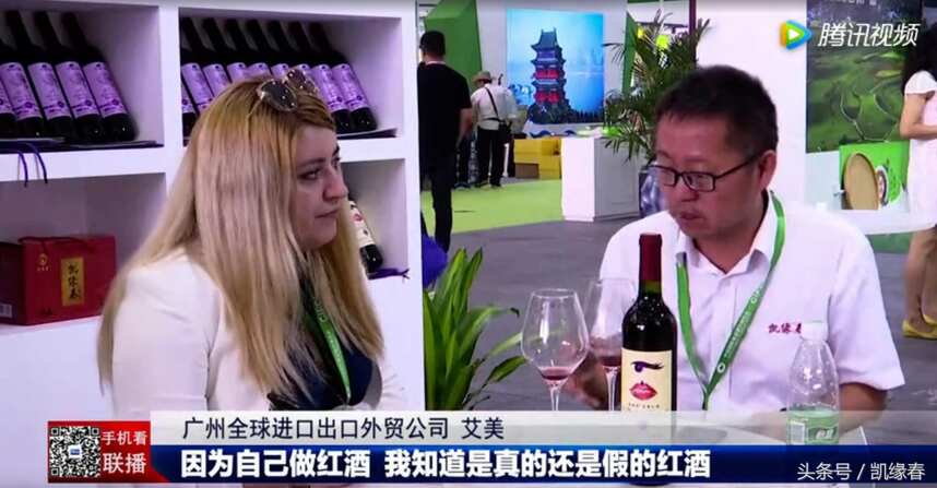 中国国际食品餐饮博览会现场，凯缘春蓝莓红酒备受国内外酒商青睐