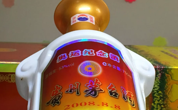 贵州茅台奥运会纪念酒丨飘逸祥云造型，富有民族特色，是收藏佳品