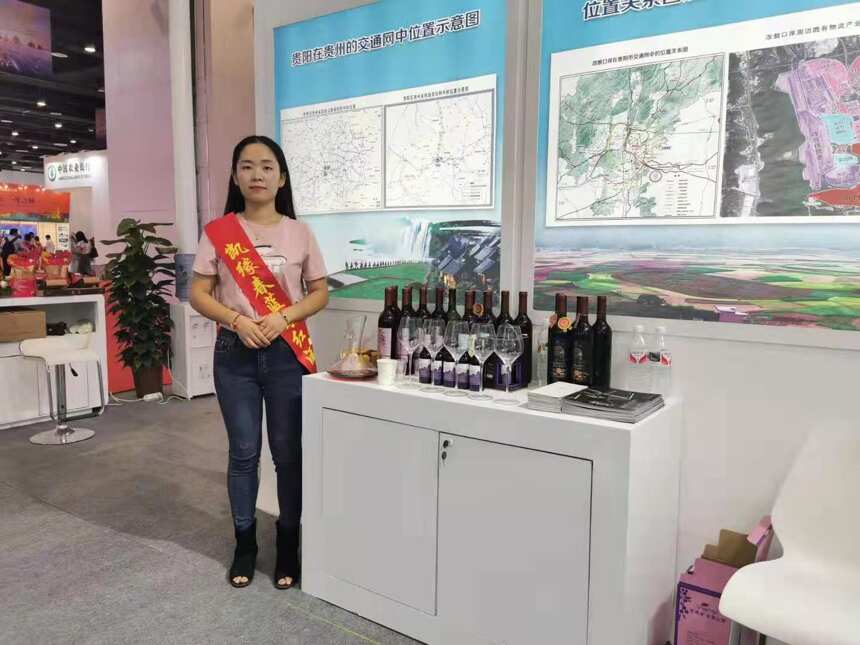 凯缘春蓝莓红酒借力第16届东盟博览会开拓东盟市场