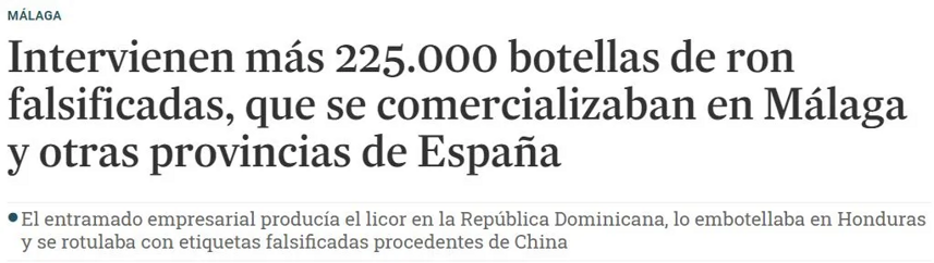 西班牙查获22.5万瓶假朗姆酒，洪都拉斯装瓶，贴中国产酒标