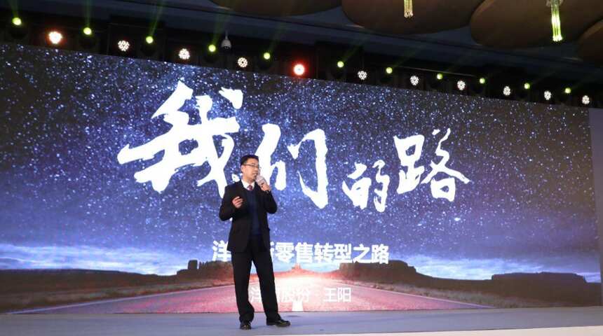 为什么说中国社交新零售峰会暨第五届微商年度盛典是一次机遇