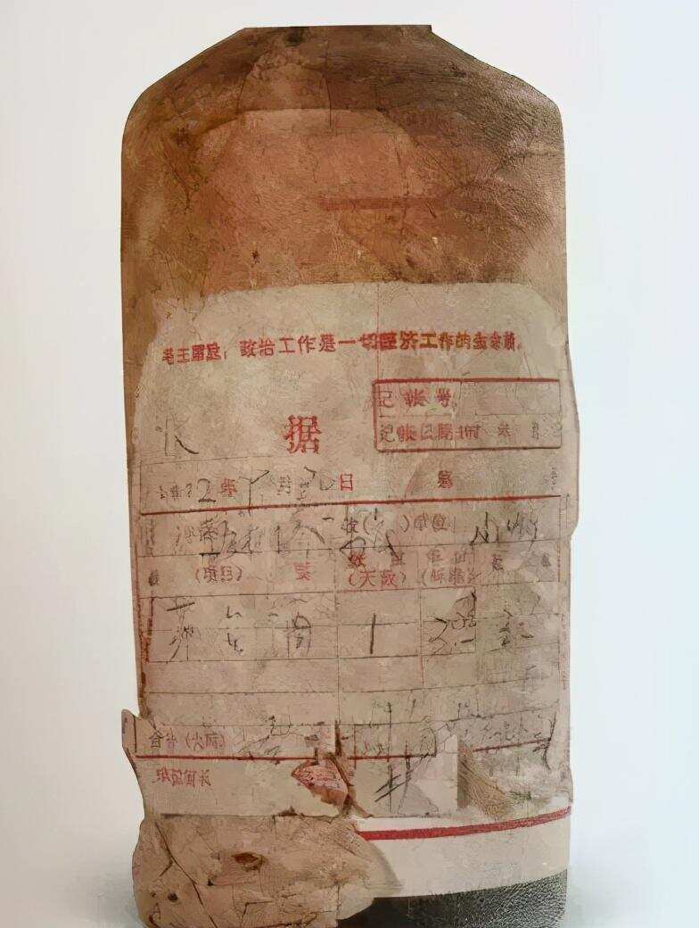 鉴藏│1971年“内销”贵州茅台酒和“外销”茅台酒