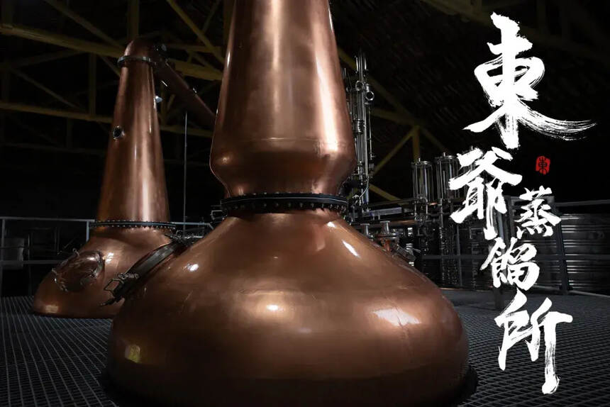 中国威士忌产区雏形：呈现“八”字布局