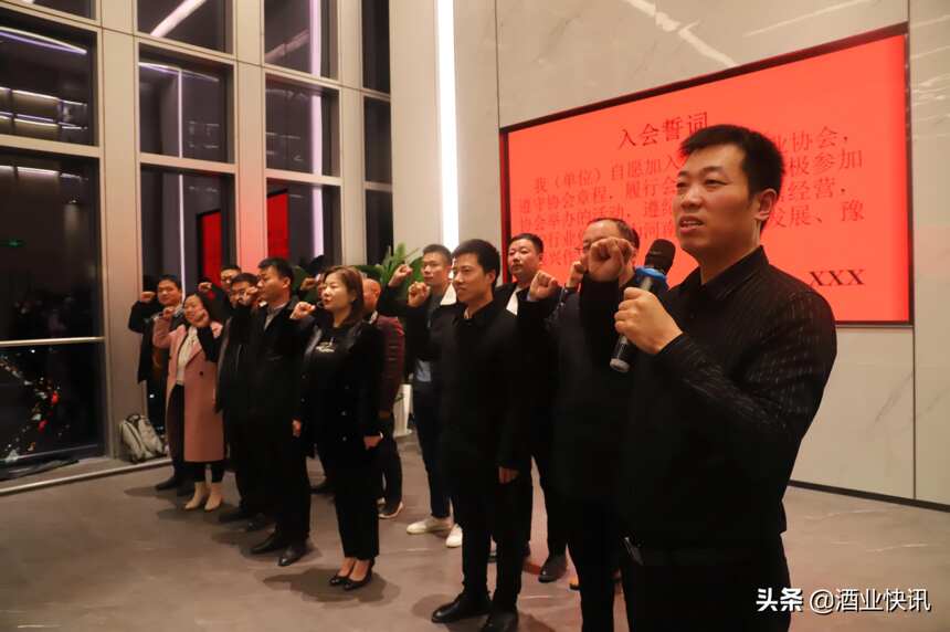 河南省酒业协会会员日活动于赊店老酒郑州营销中心圆满举办