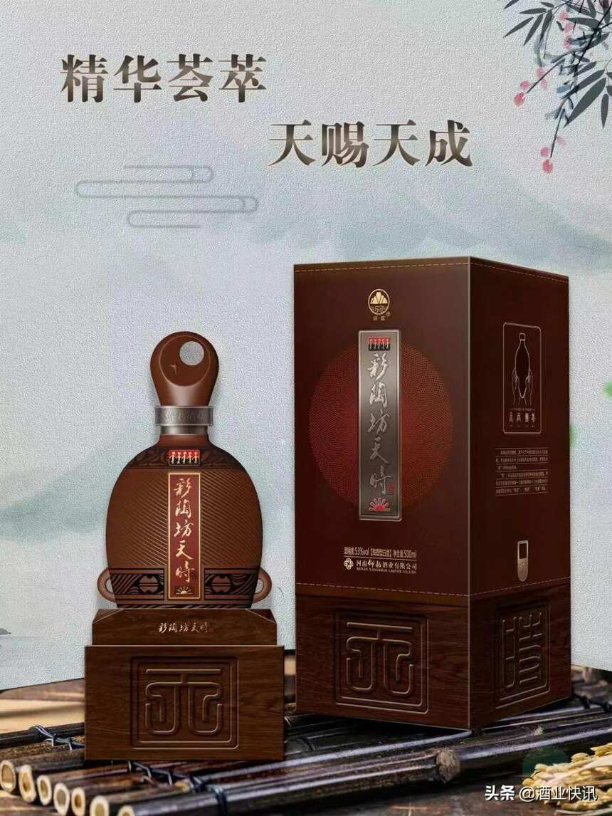 河南省领导密集调研背后，仰韶酒业如何赋能豫酒振兴“加速跑”？