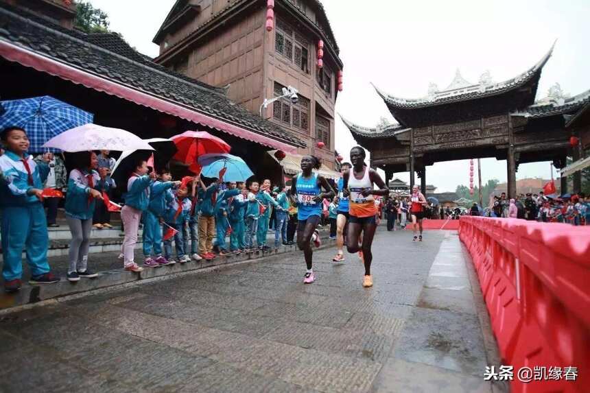 凯缘春赞助贵州环雷公山国际马拉松激情开跑，推广全民健康理念