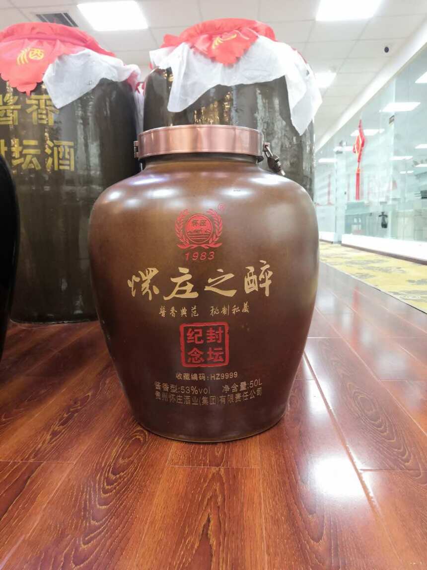 贵州茅台镇正宗的酱香型白酒贵在哪？