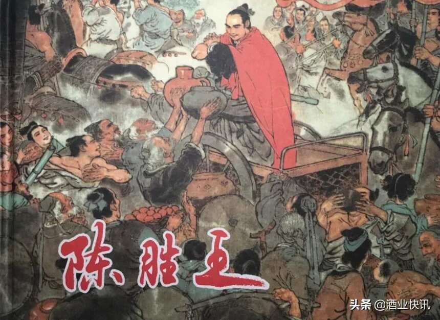「赊店豫品」来自河南的他，曾是中国农民起义第一人