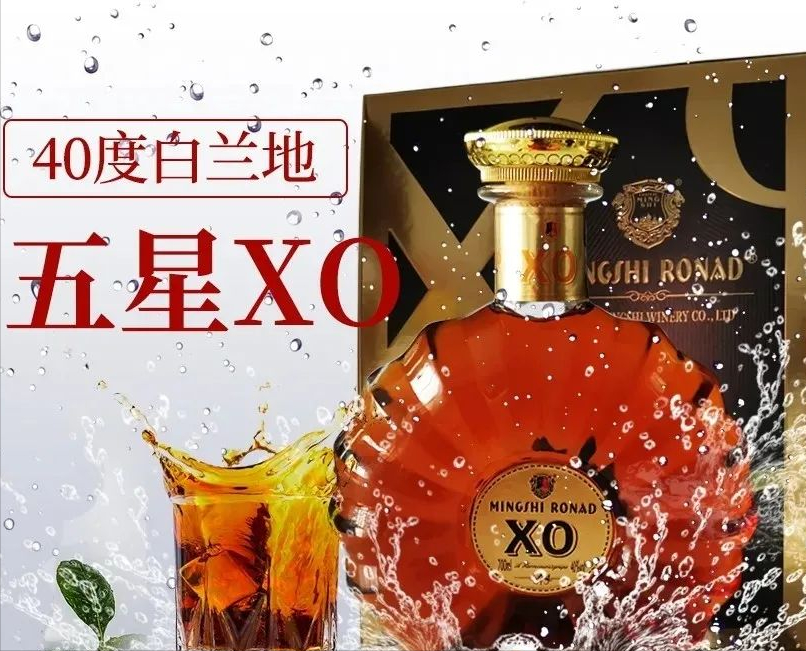 揭秘｜洋酒的“XO”是什么意思？为什么有钱人这么喜欢？
