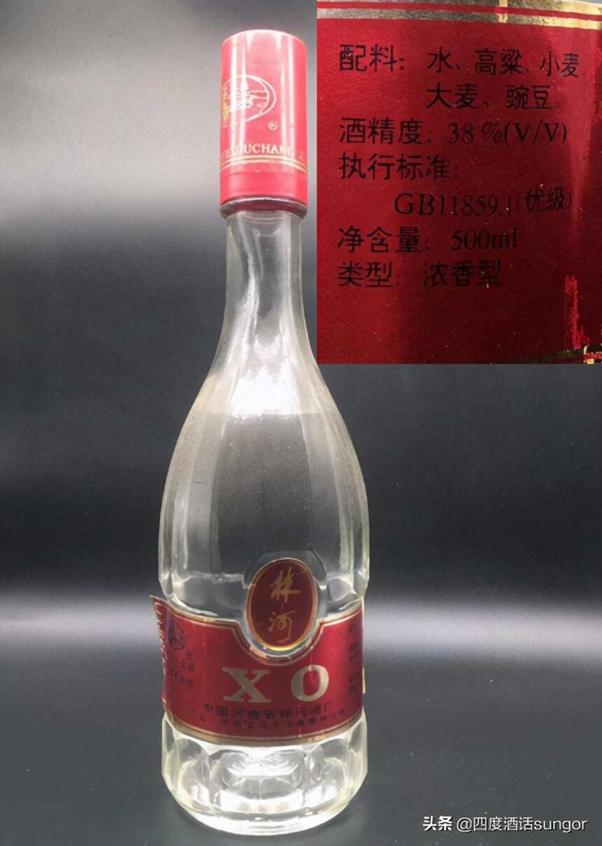 河南名酒：林河酒——河南省第一瓶浓香型白酒