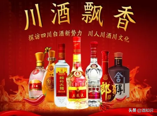 贵州和四川哪个才是中国白酒第一省？