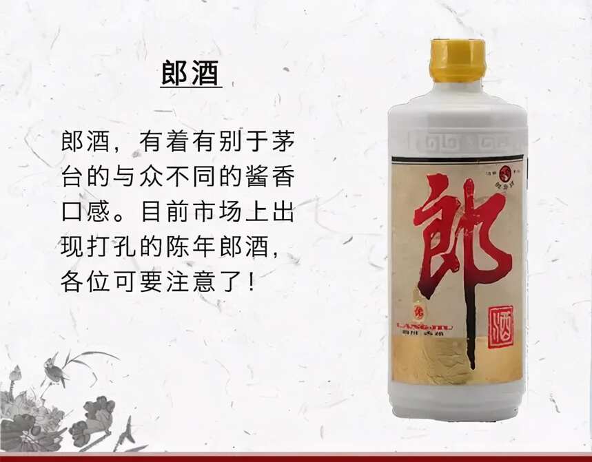 曾经中国有一半的省生产酱香酒，如此火爆的酱香酒你真的了解么？